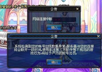 感受到欧冠