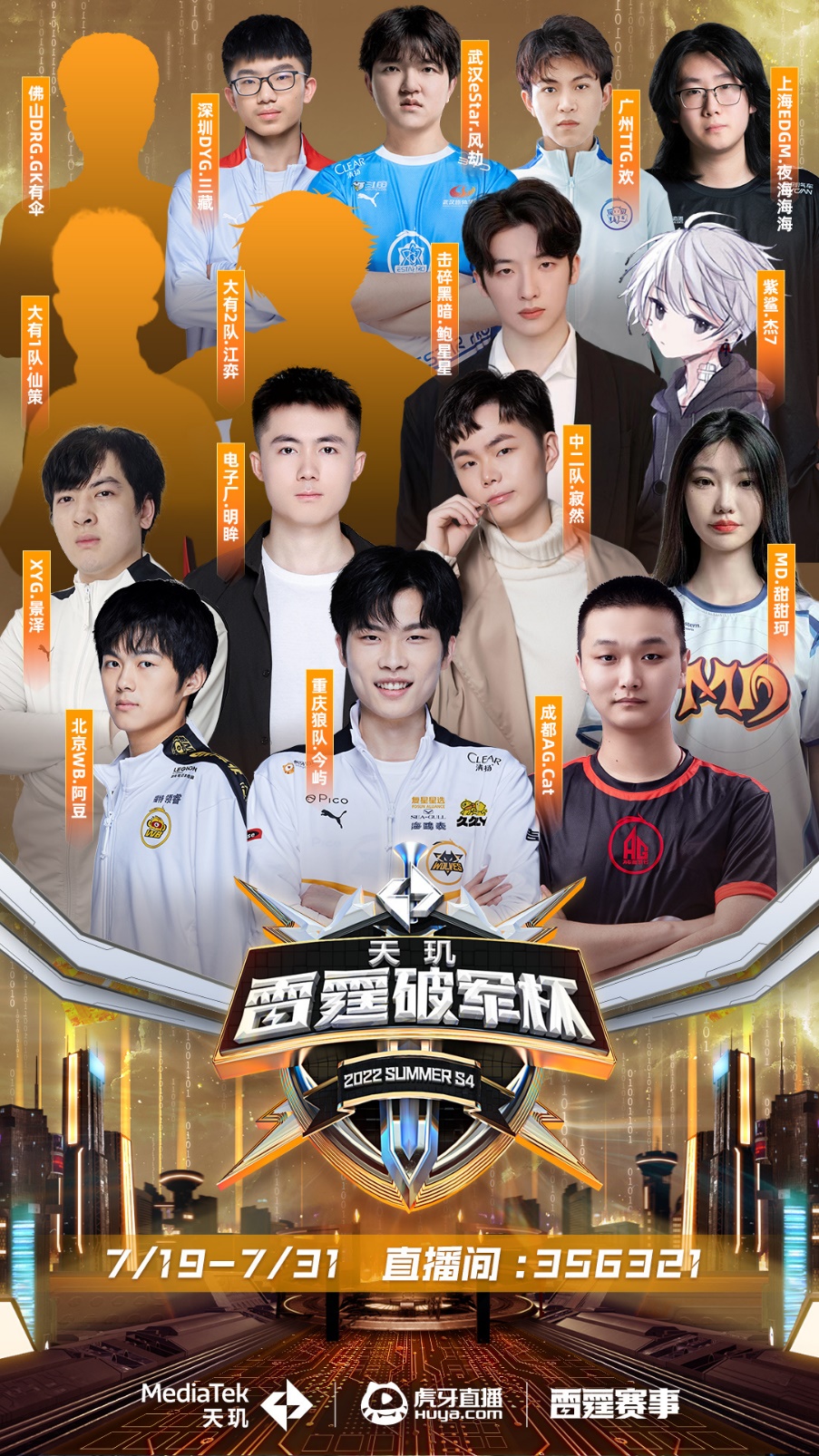 次瞬间的精